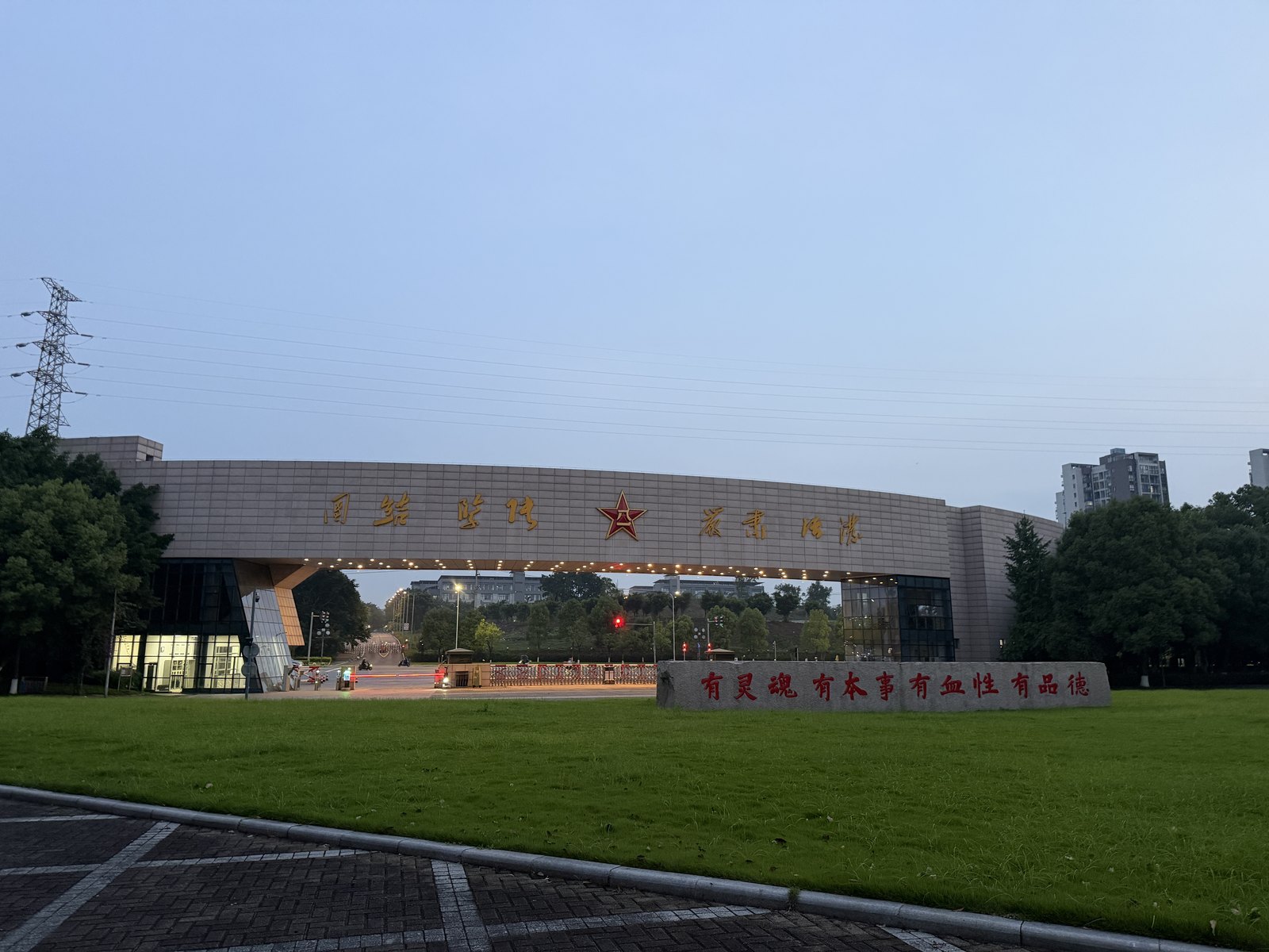西南某油料教学单位整机搬迁安装