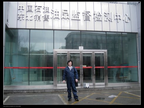 东北某油品质量监督检验中心辛烷值与十六烷值机检修