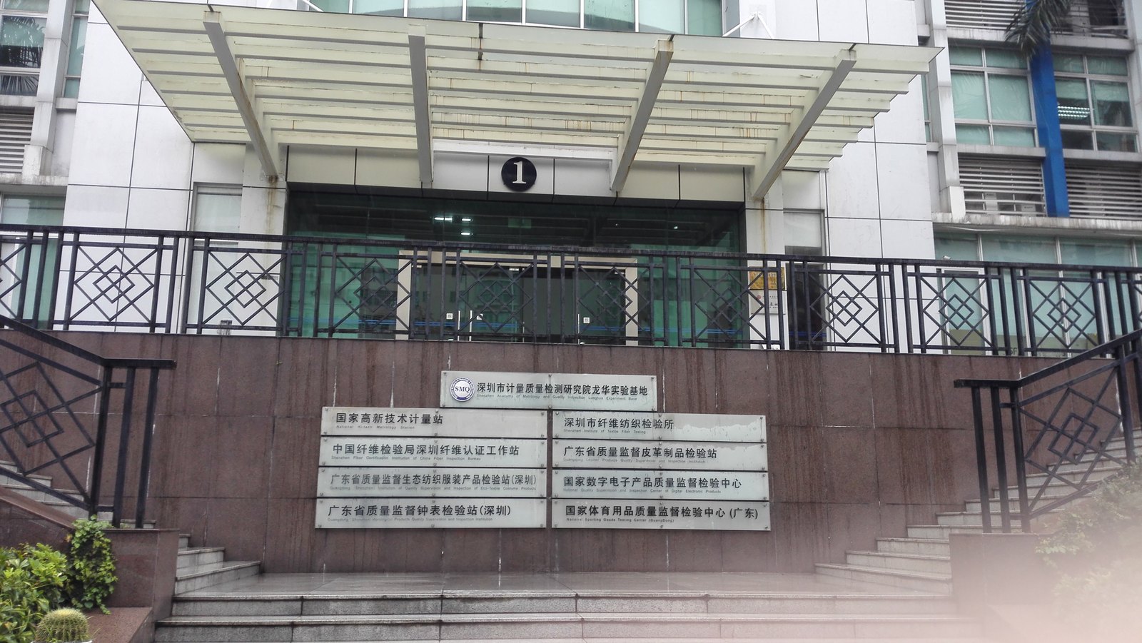 华南某计量质量检测院辛烷值与十六烷值机检修