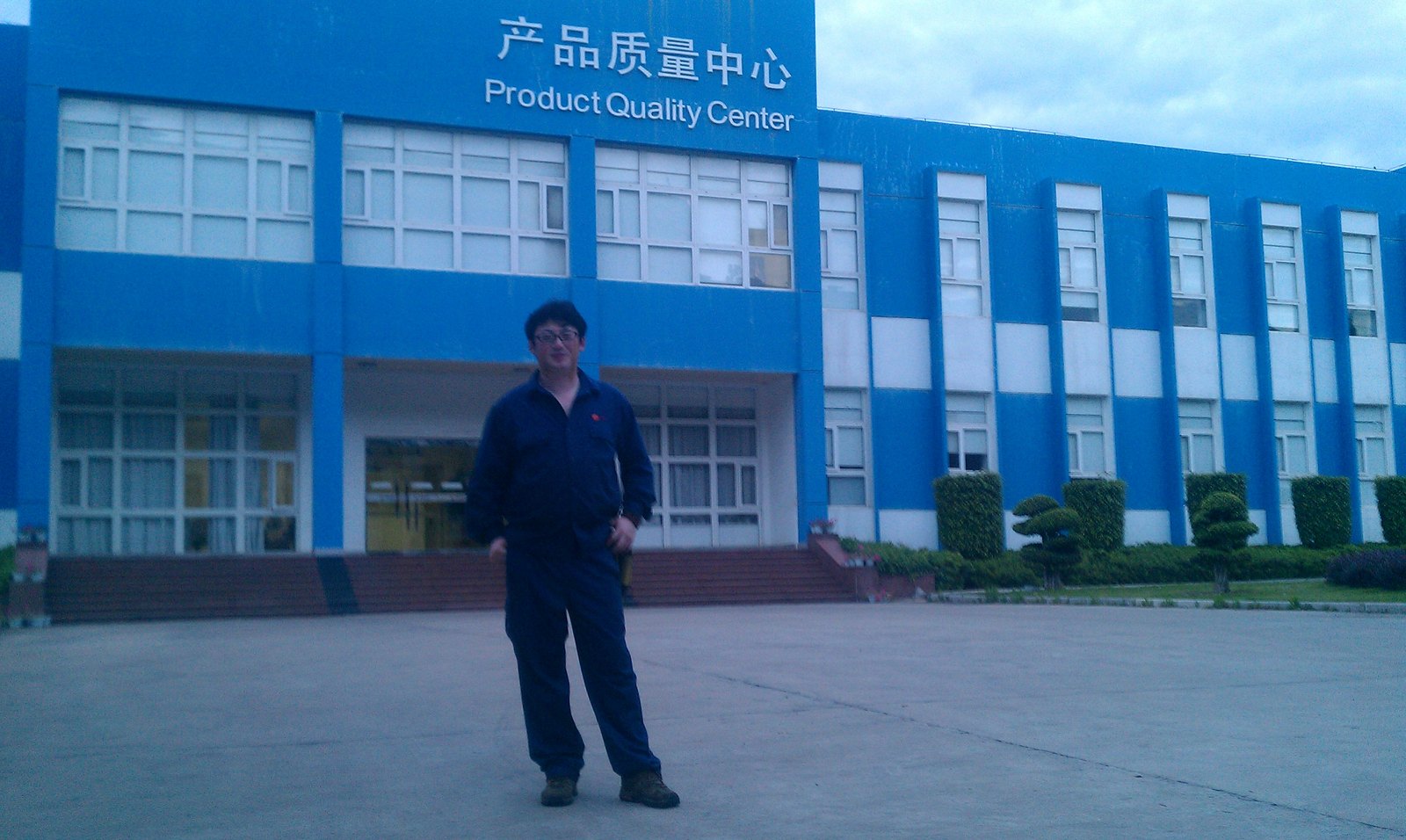 华东某炼化技术中心十六烷值机检修(含手轮部件)
