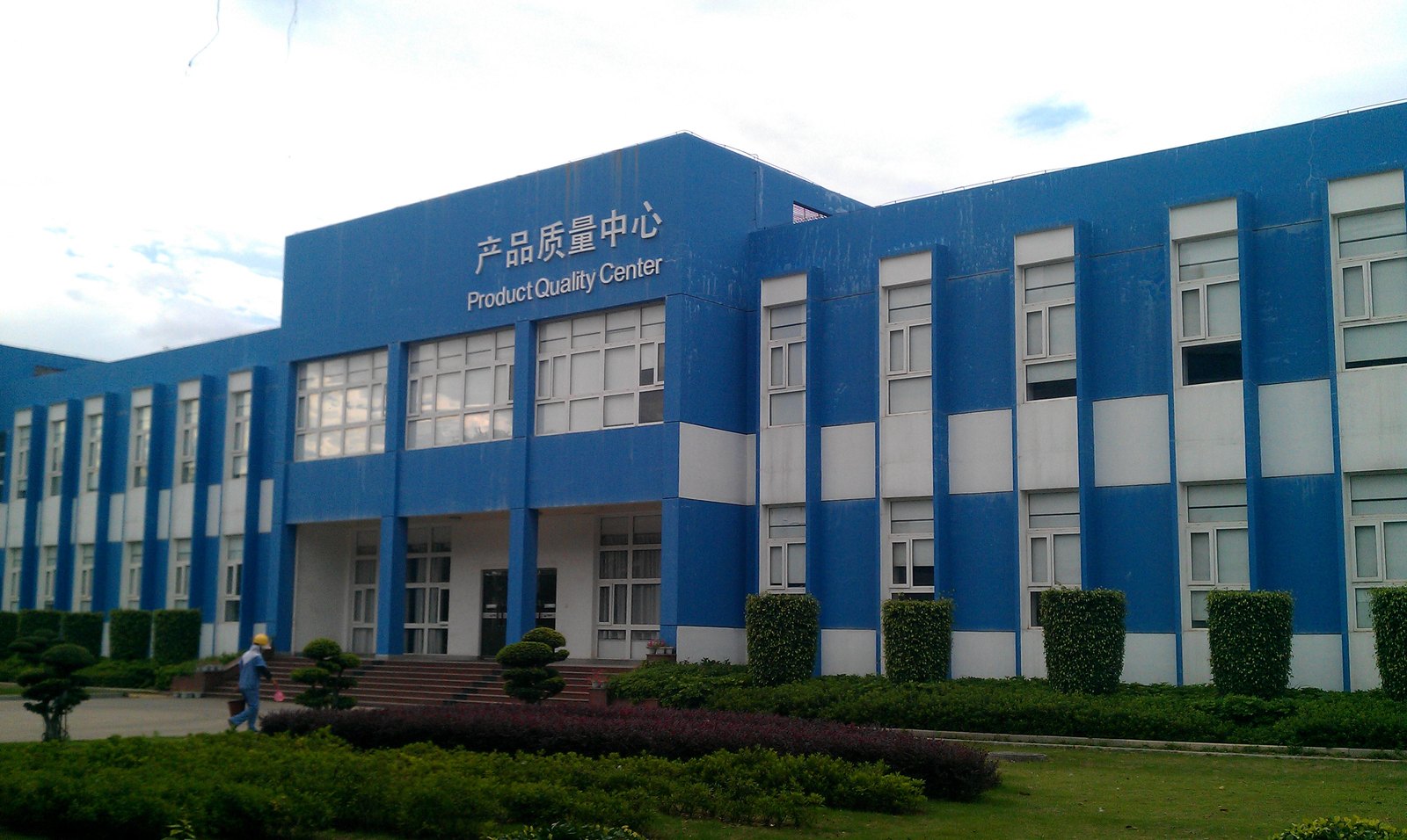 华东某炼化技术中心十六烷值机检修(含手轮部件)
